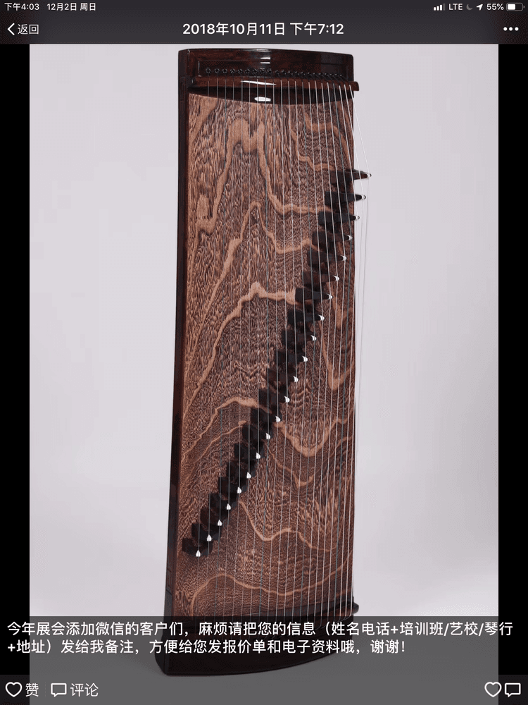zither88
